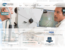 Tablet Screenshot of eyehospital-varna.com